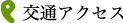 ʃANZX