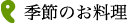 G߂̂
