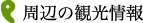 ӂ̊ό